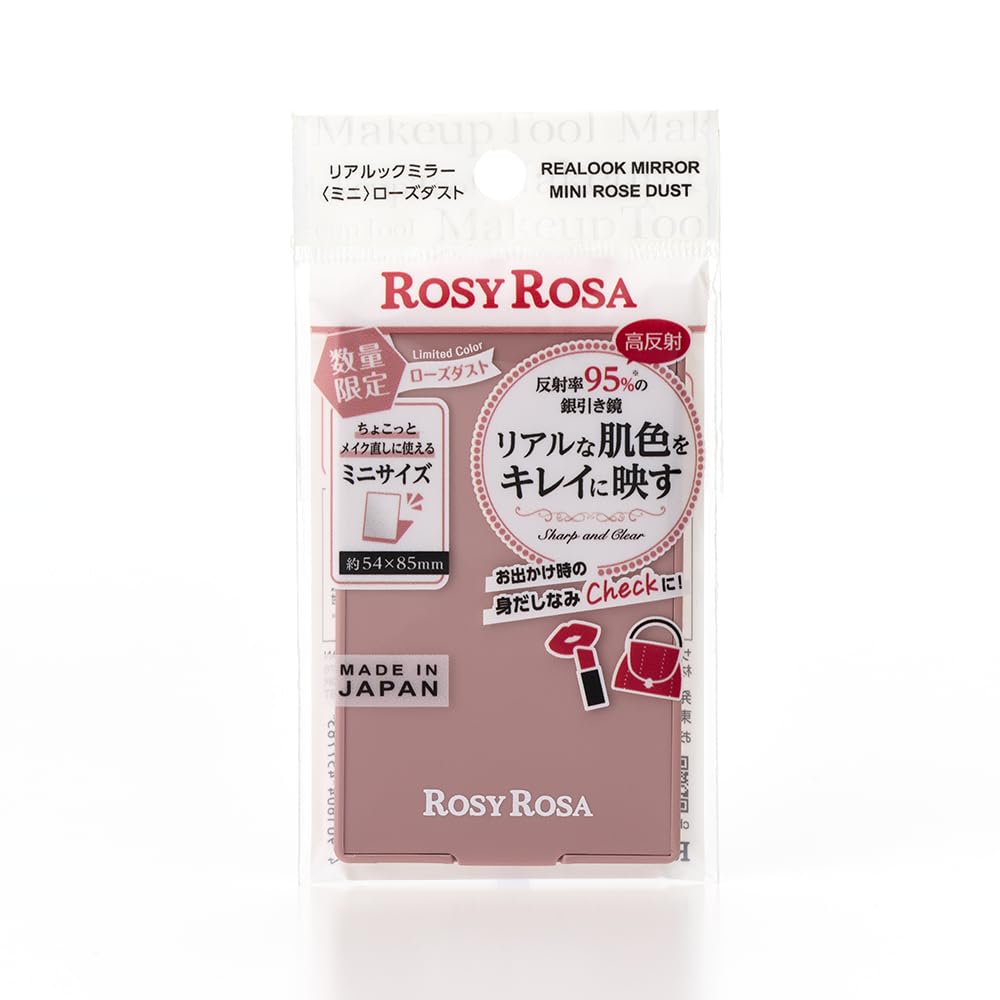 Amazon.co.jp: ロージーローザ リアルックミラーローズダスト ROSYROSA